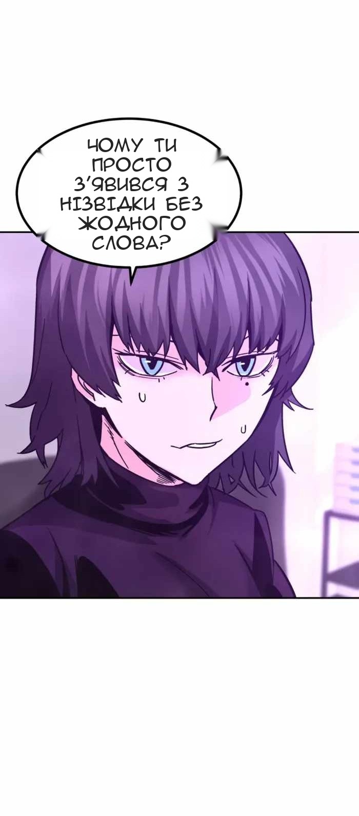 Сторінка 74