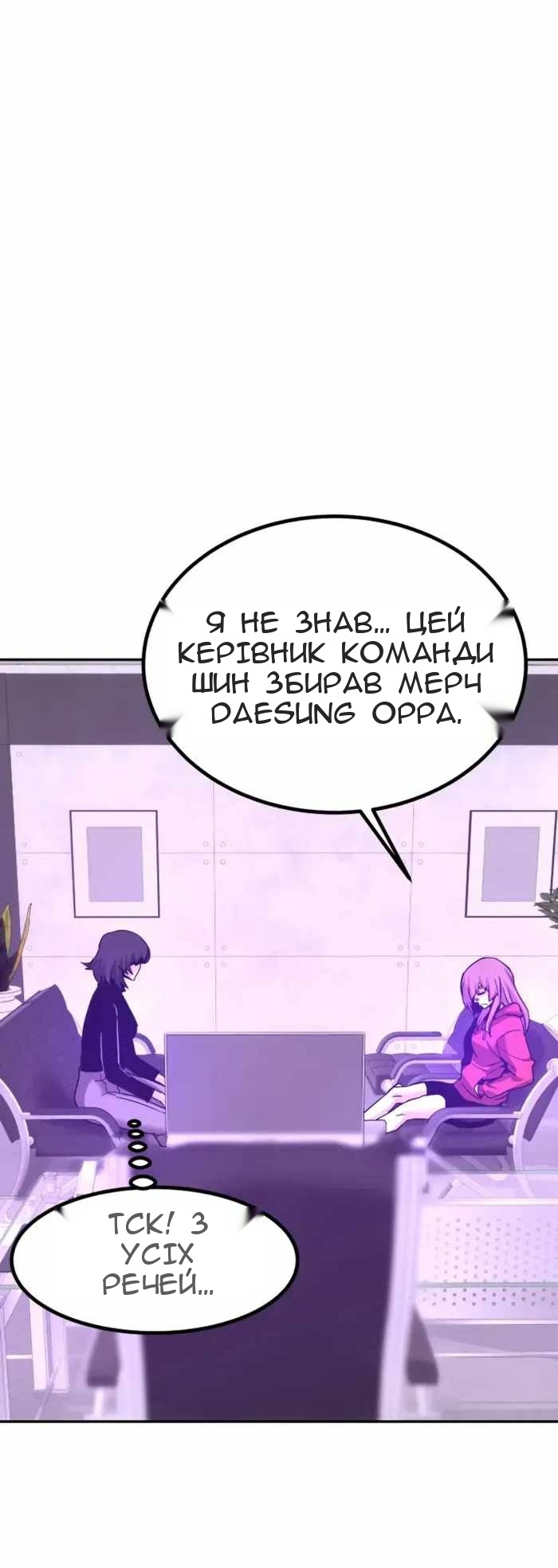 Сторінка 76