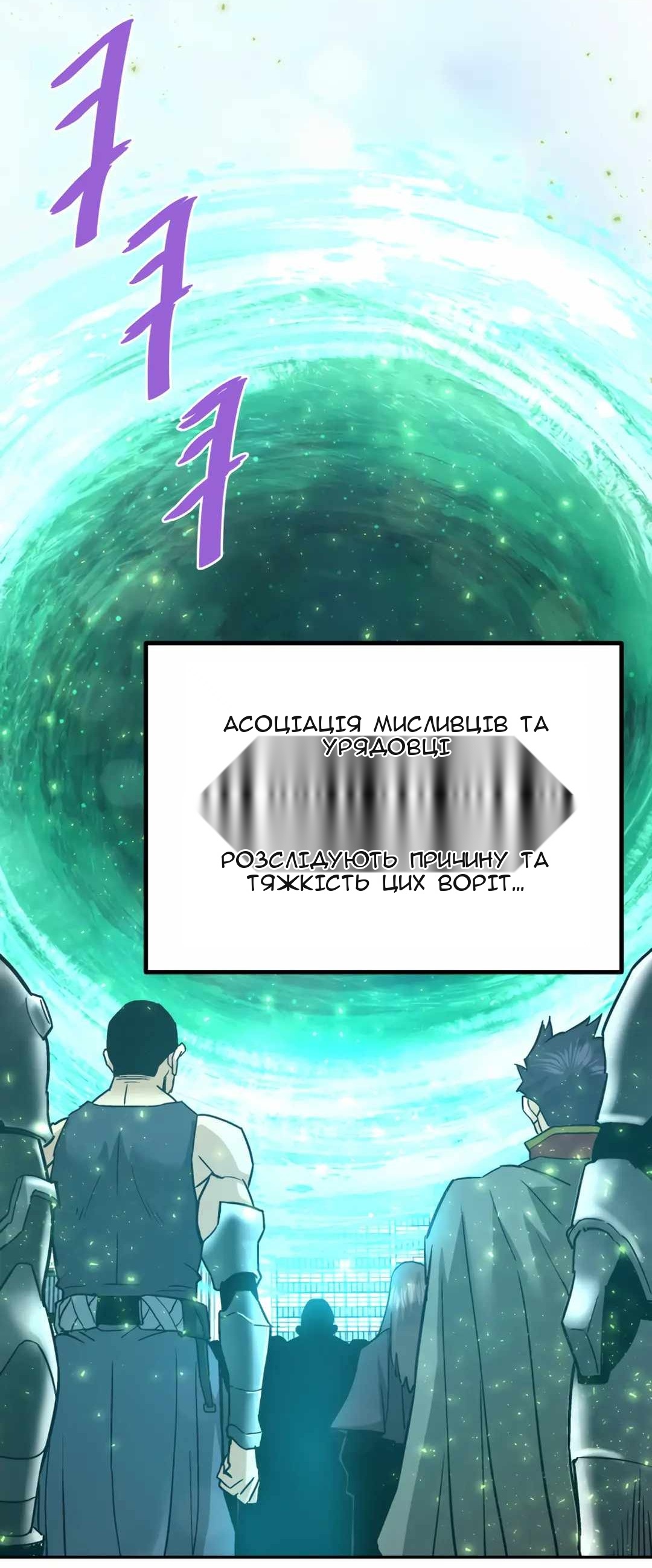 Сторінка 12