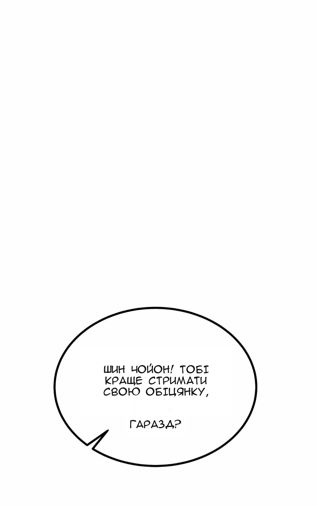 Сторінка 29