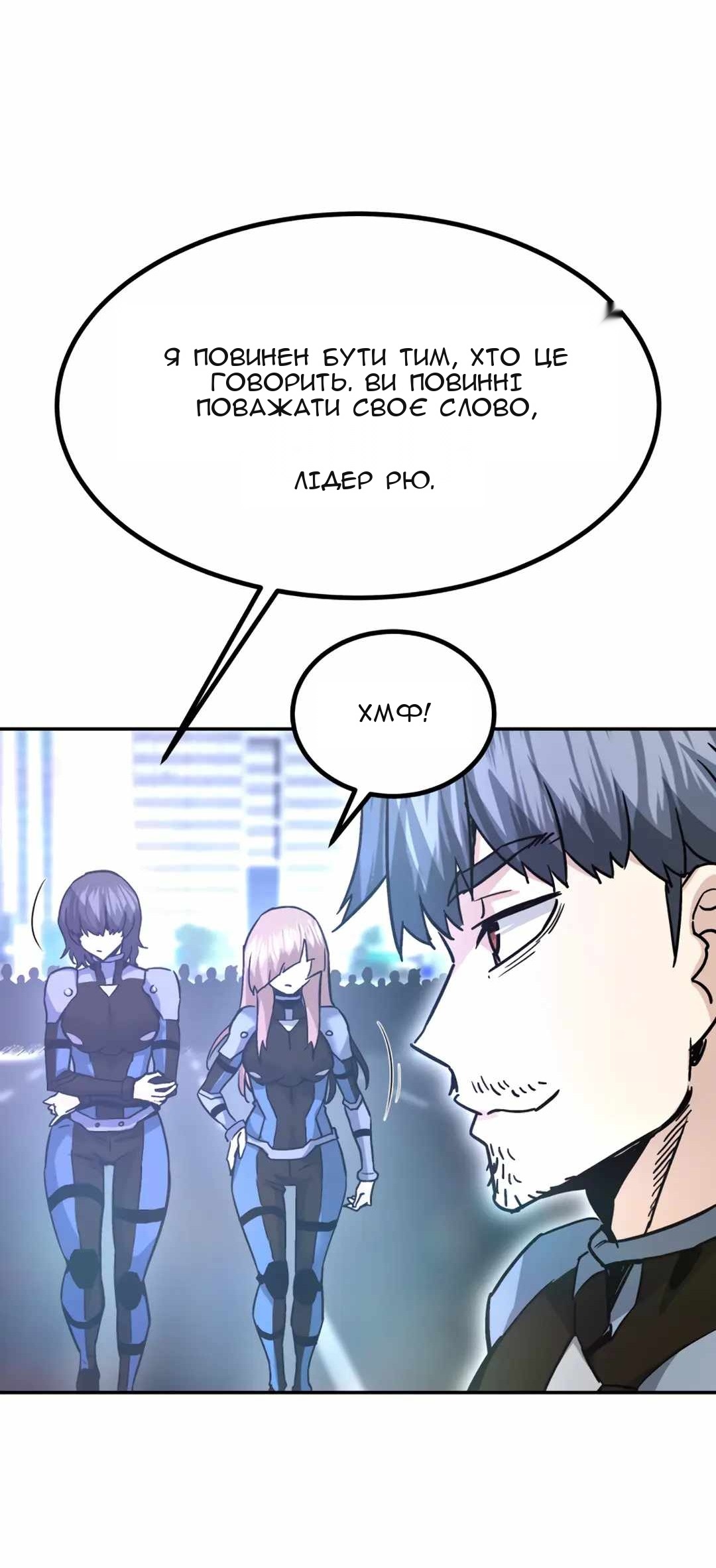 Сторінка 31