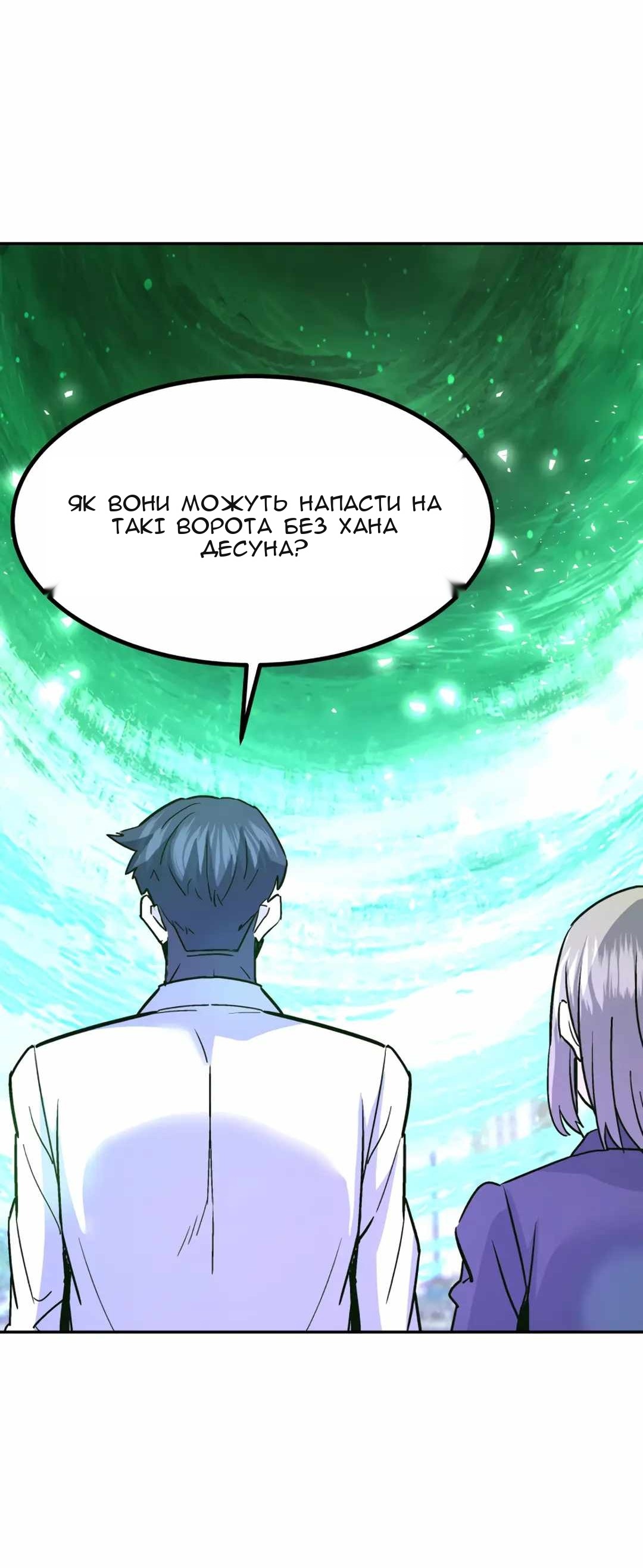 Сторінка 44