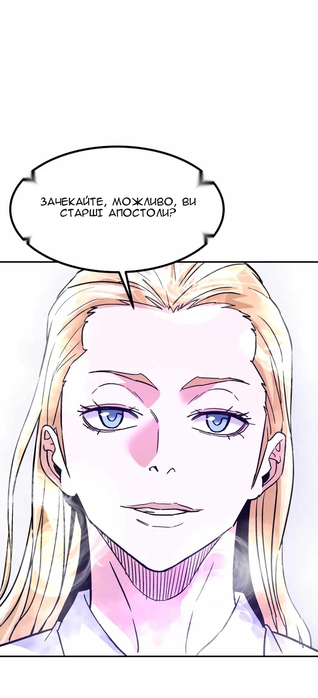 Сторінка 56