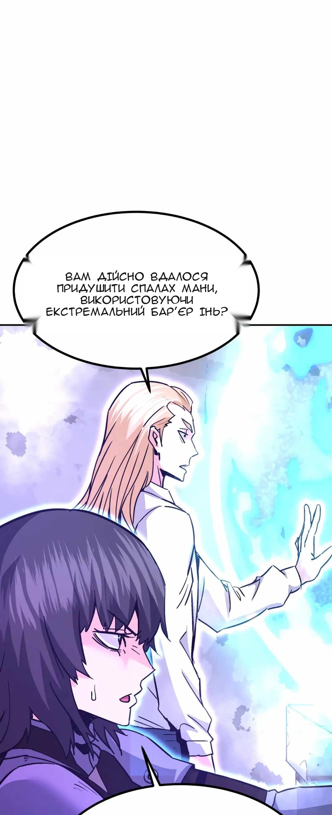 Сторінка 94