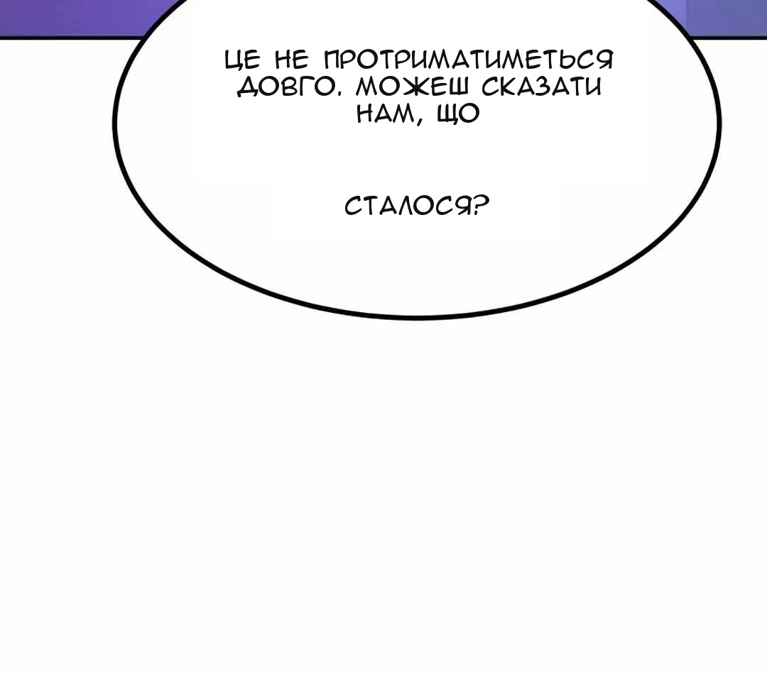 Сторінка 95