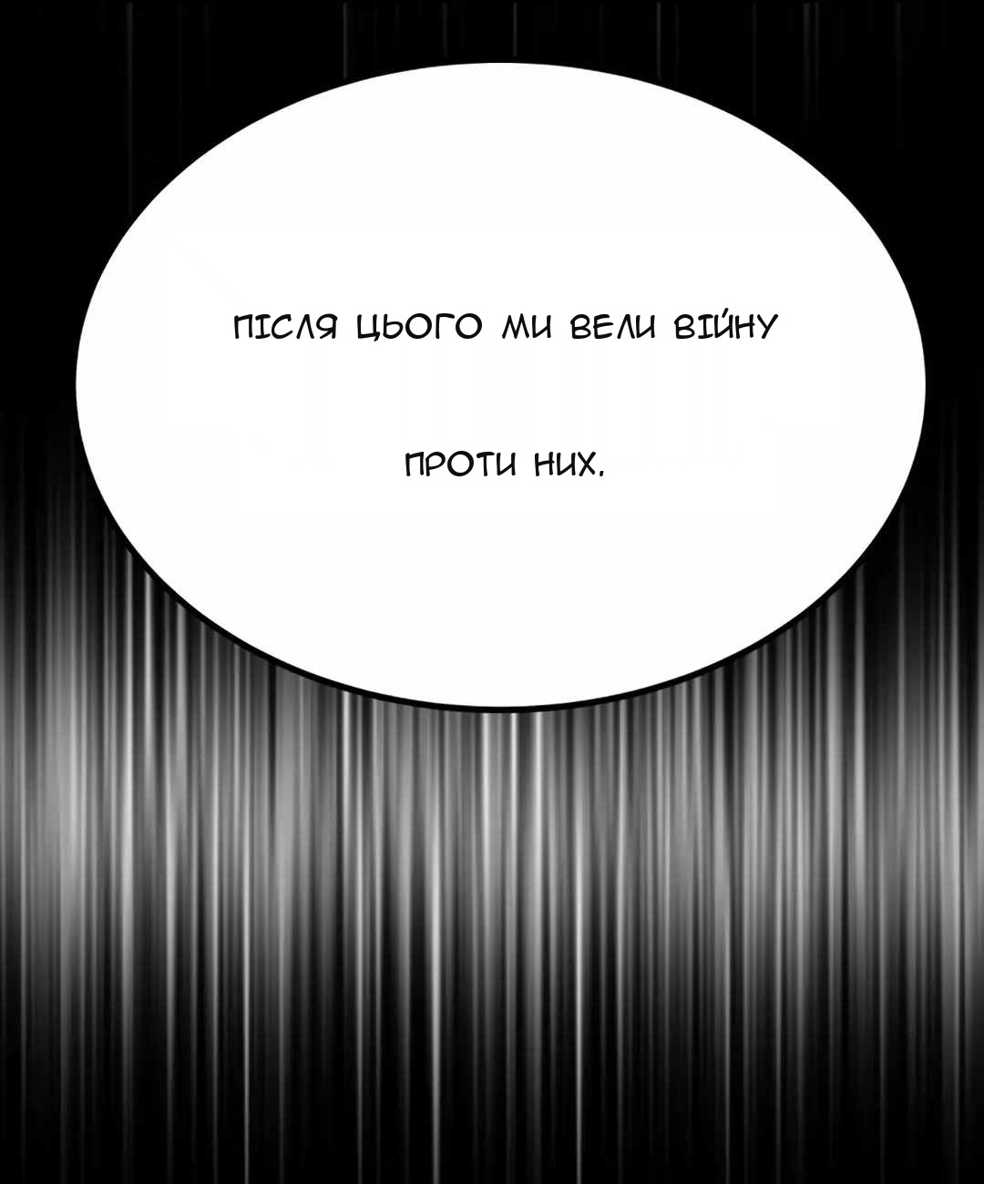 Сторінка 98