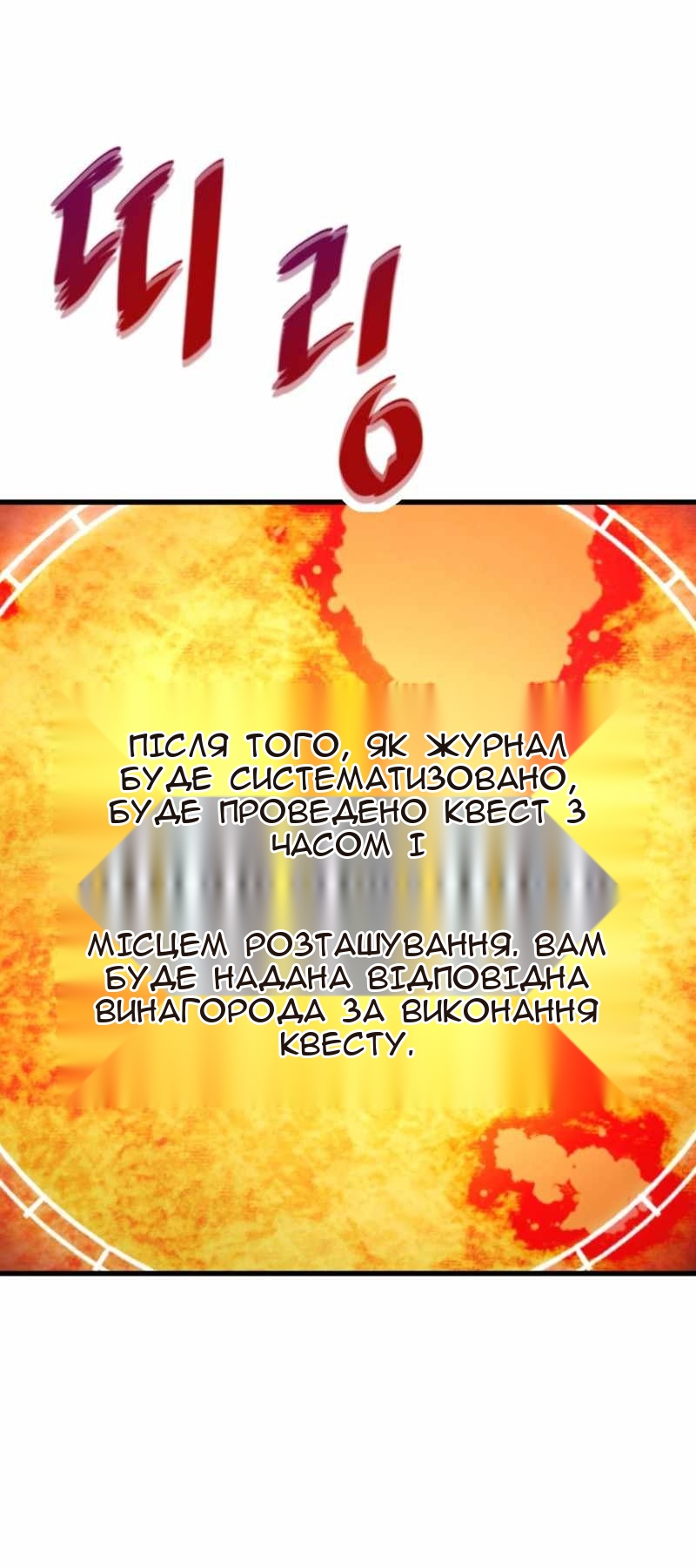 Сторінка 9