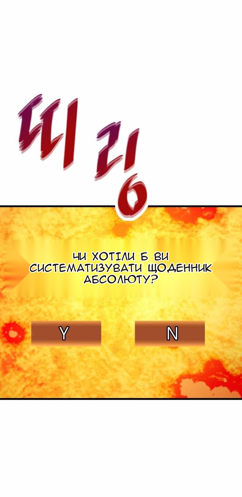 Сторінка 11