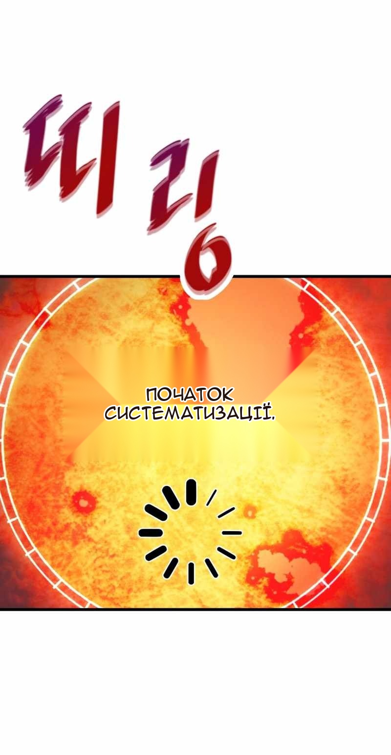 Сторінка 14