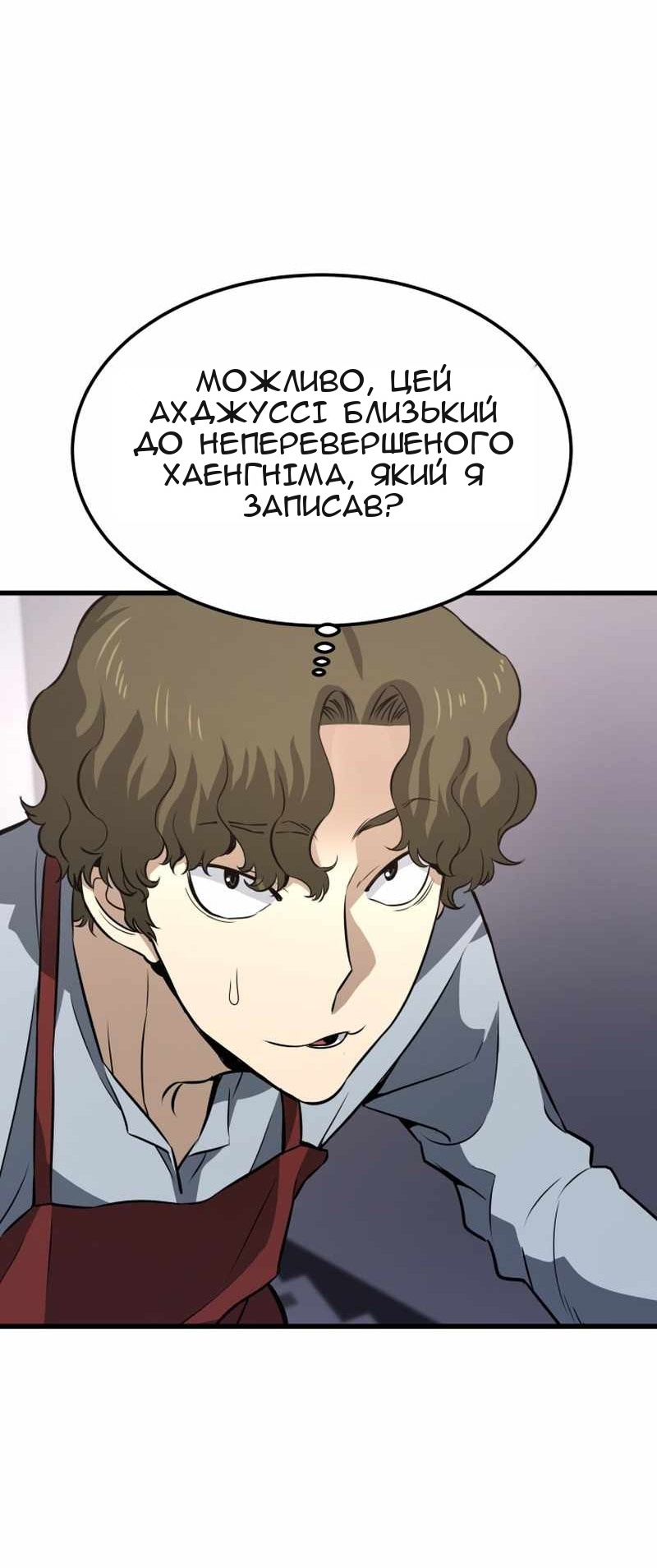 Сторінка 32