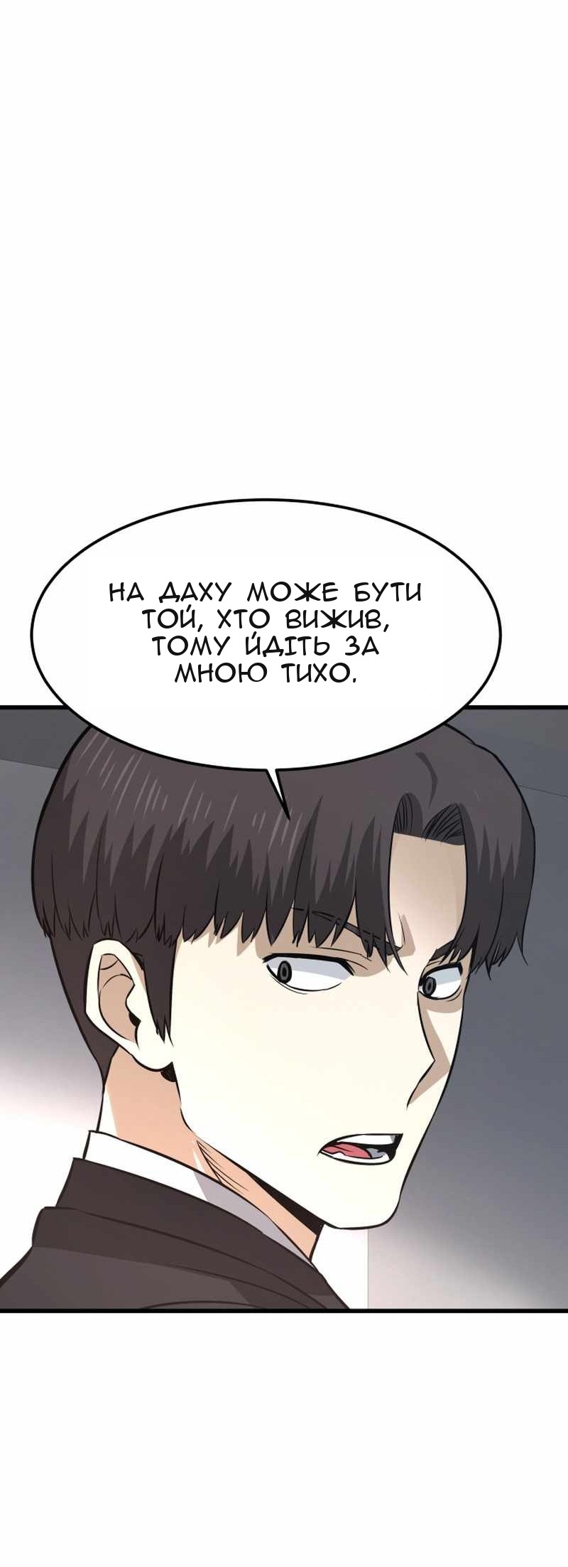 Сторінка 37