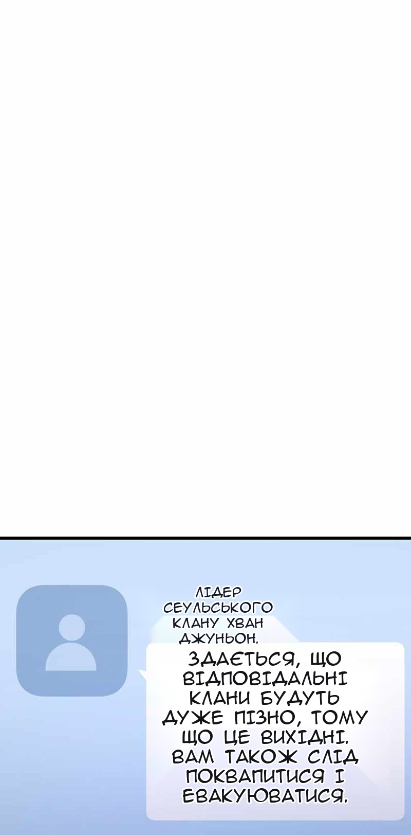 Сторінка 40