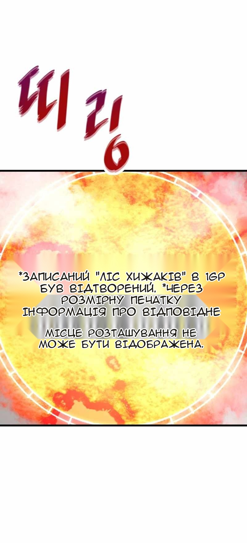 Сторінка 47