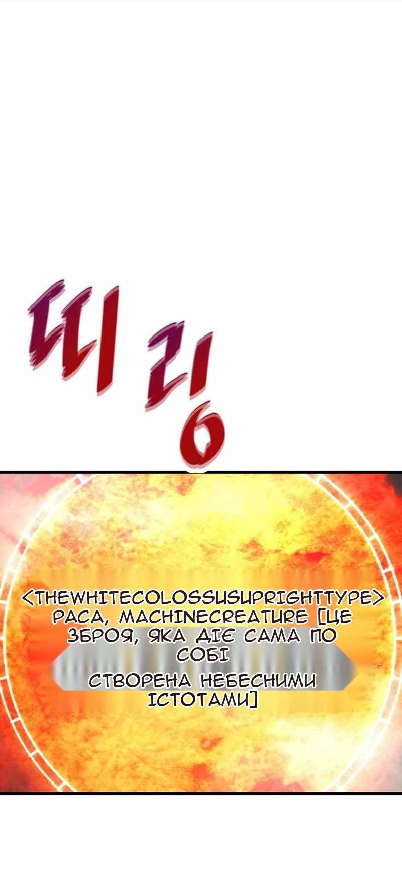 Сторінка 60