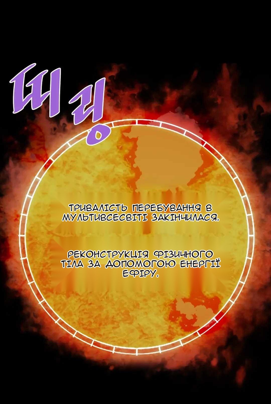 Сторінка 44