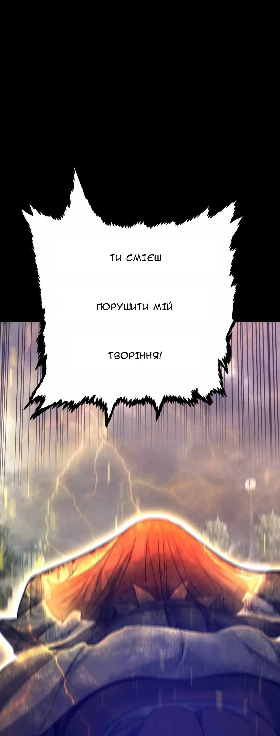Сторінка 67