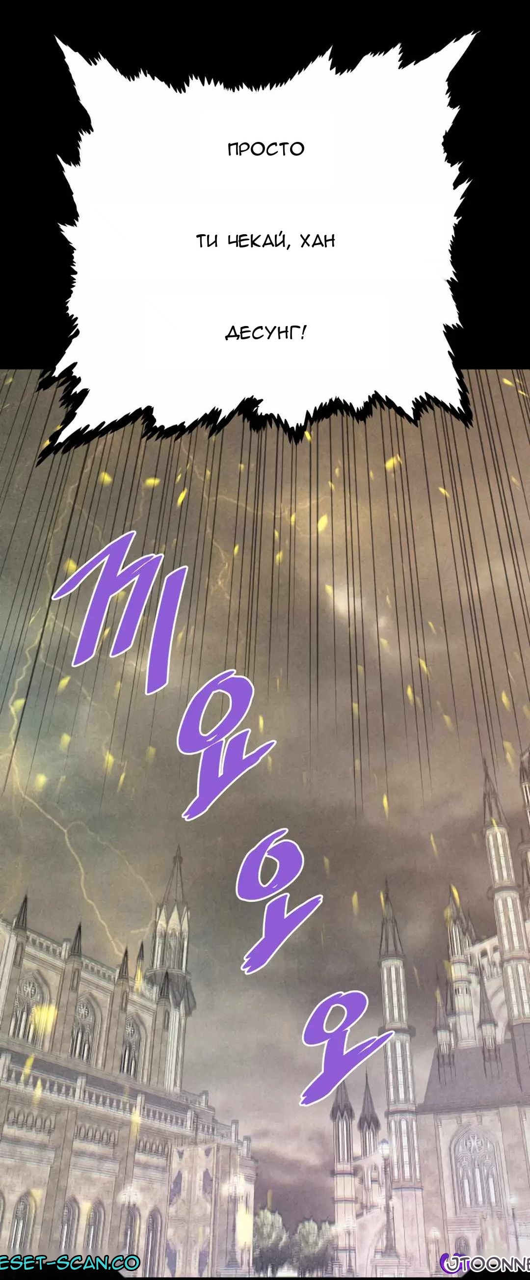 Сторінка 69