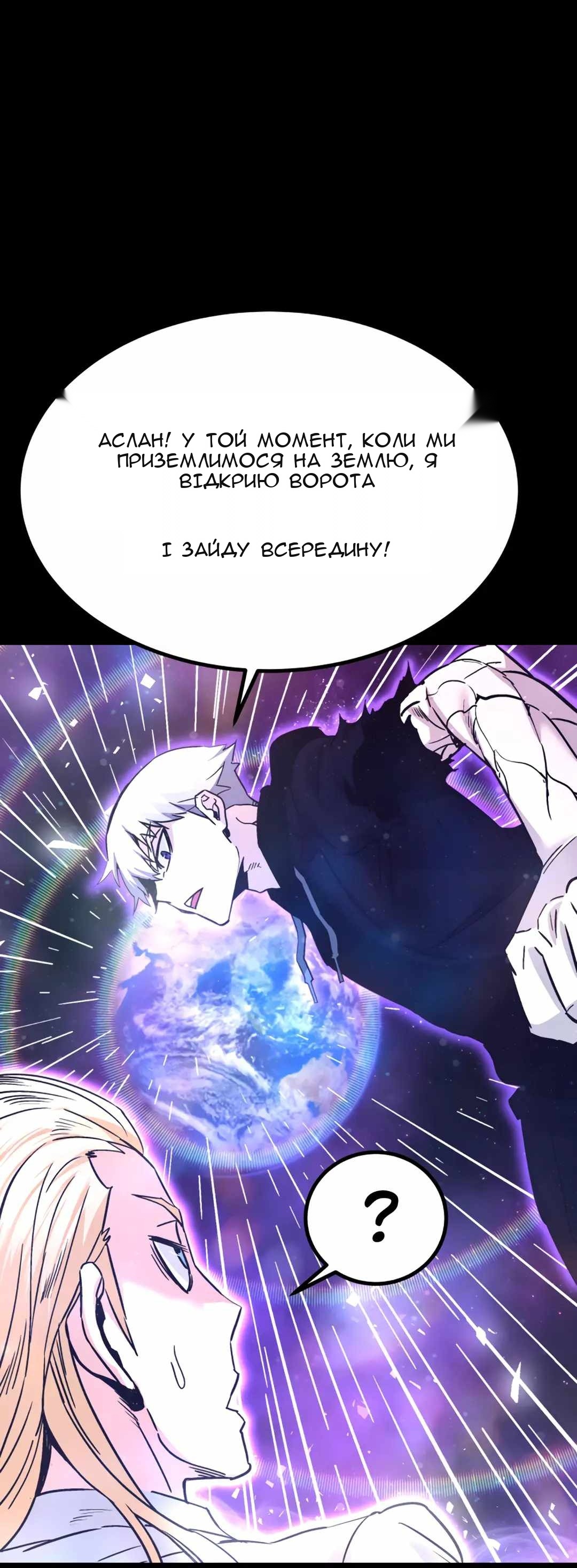 Сторінка 76