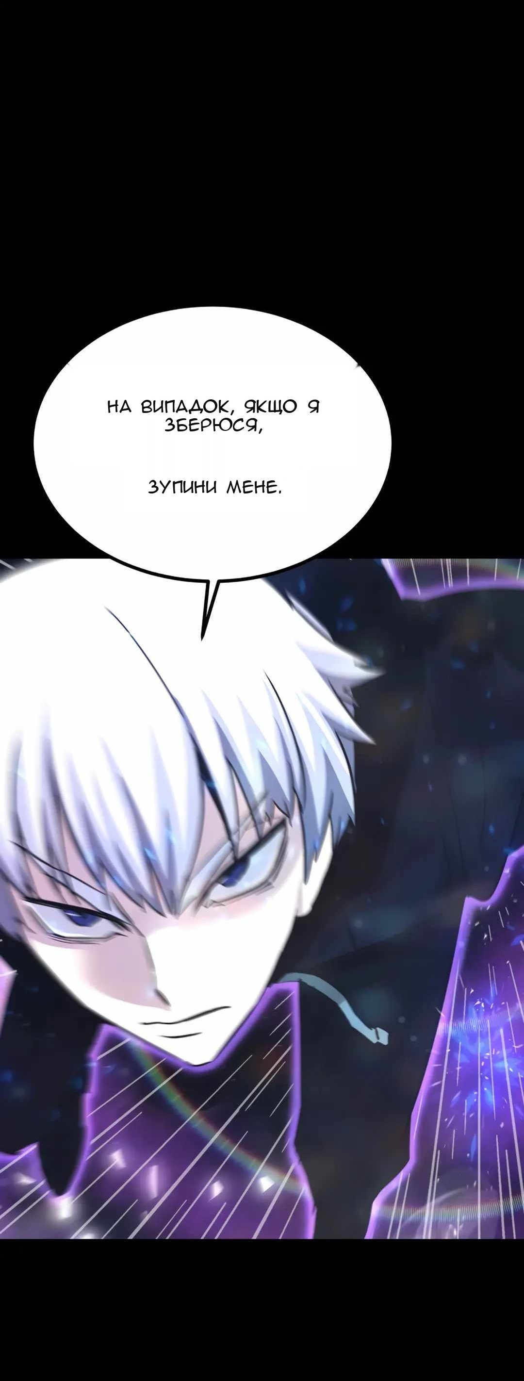 Сторінка 77