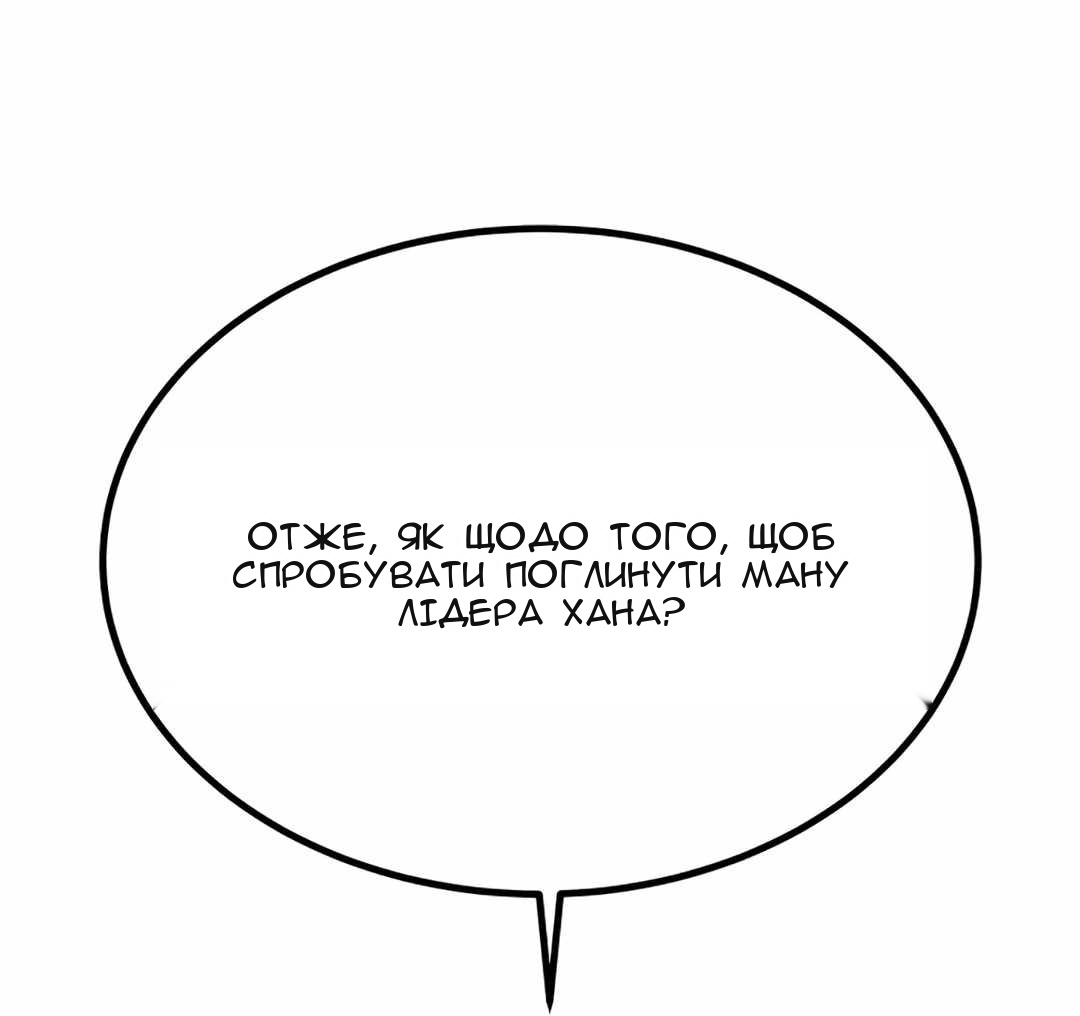 Сторінка 90
