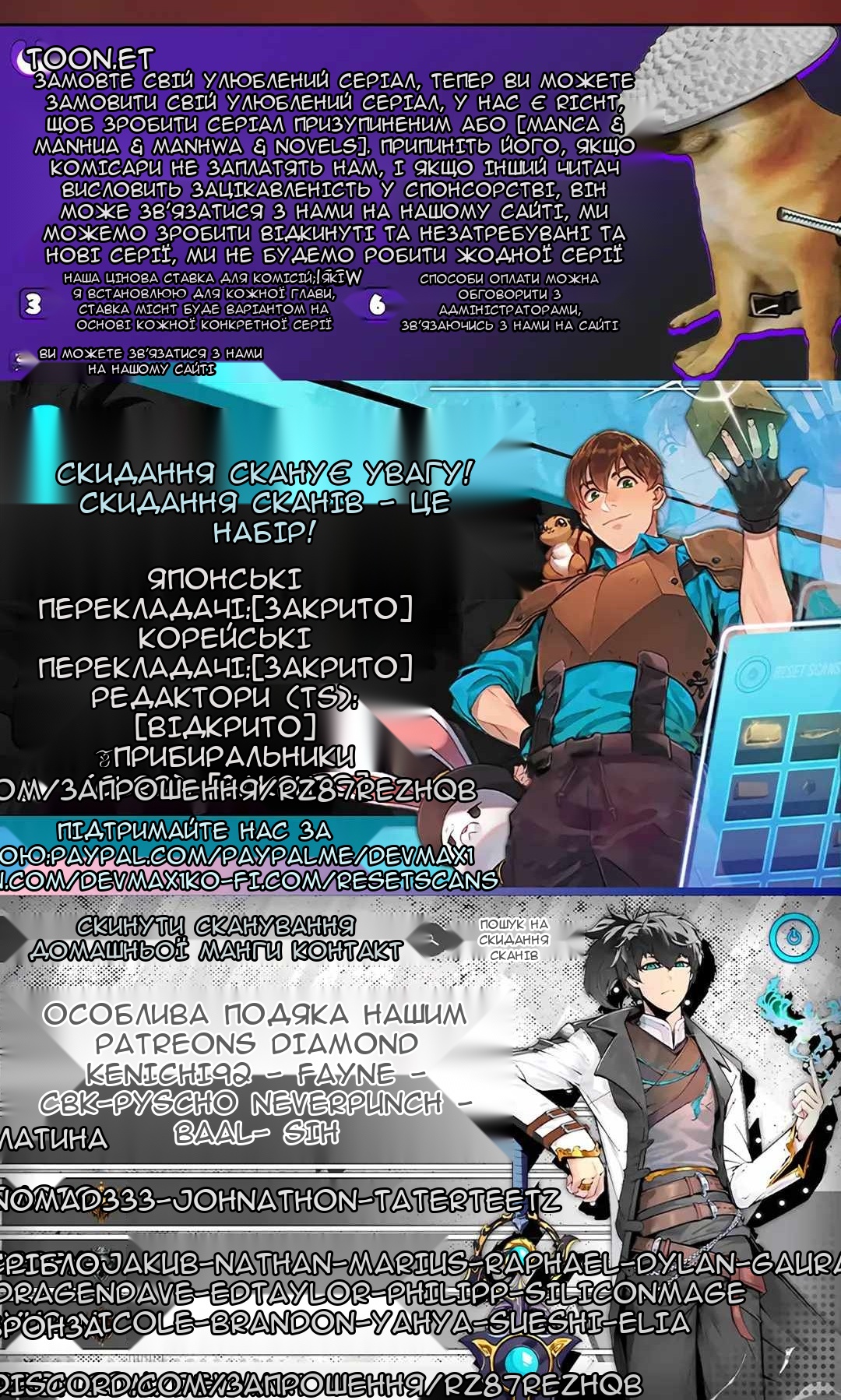 Сторінка 92