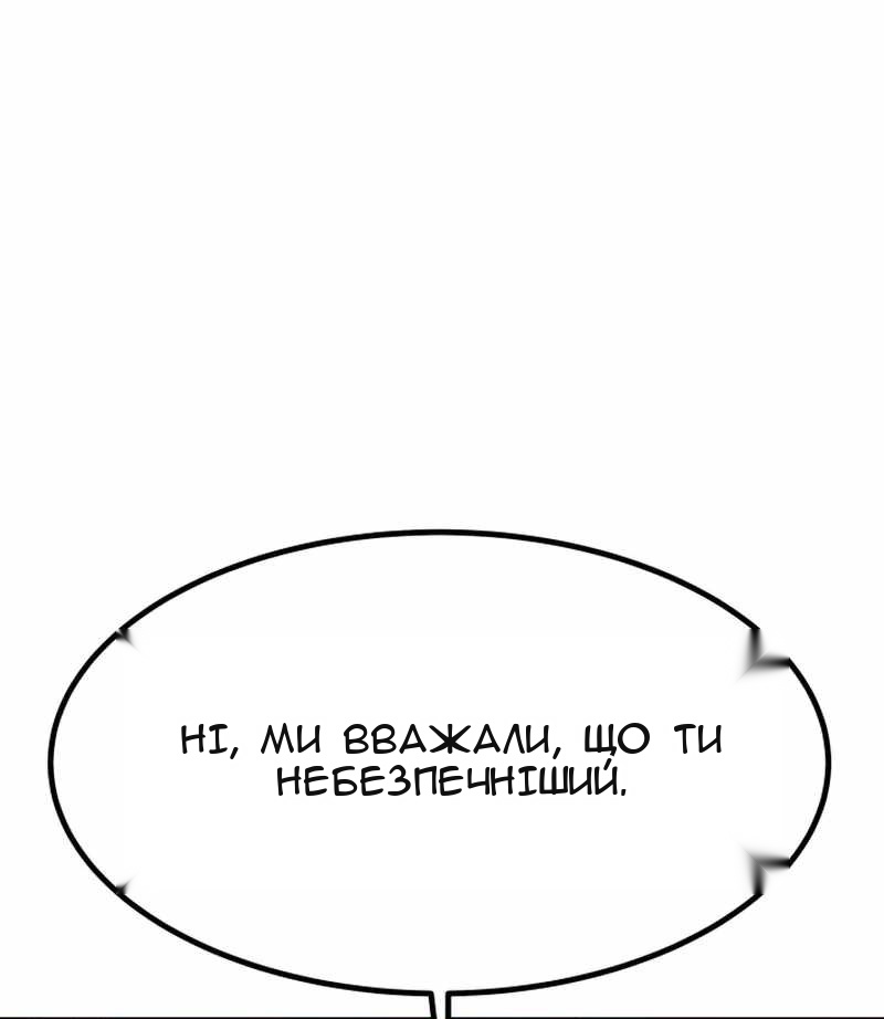 Сторінка 20