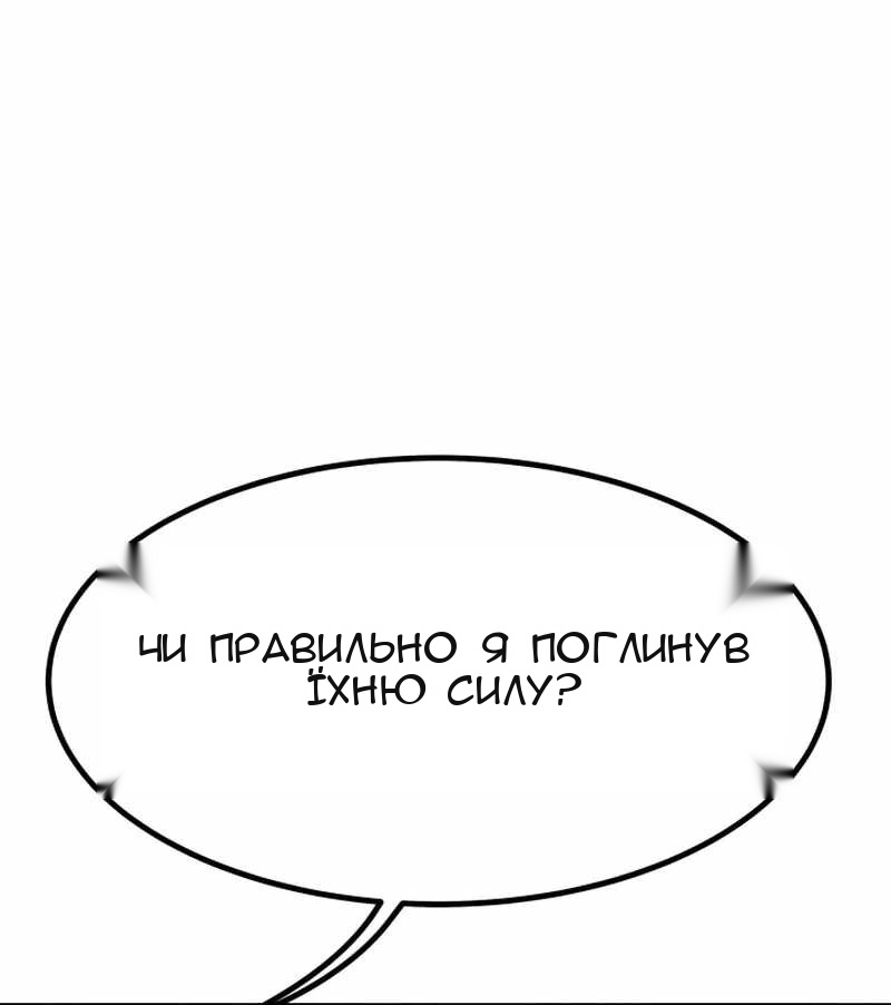 Сторінка 53
