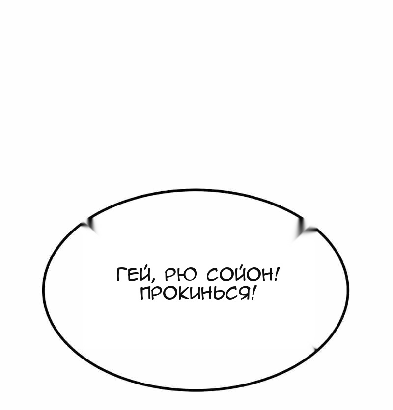 Сторінка 68