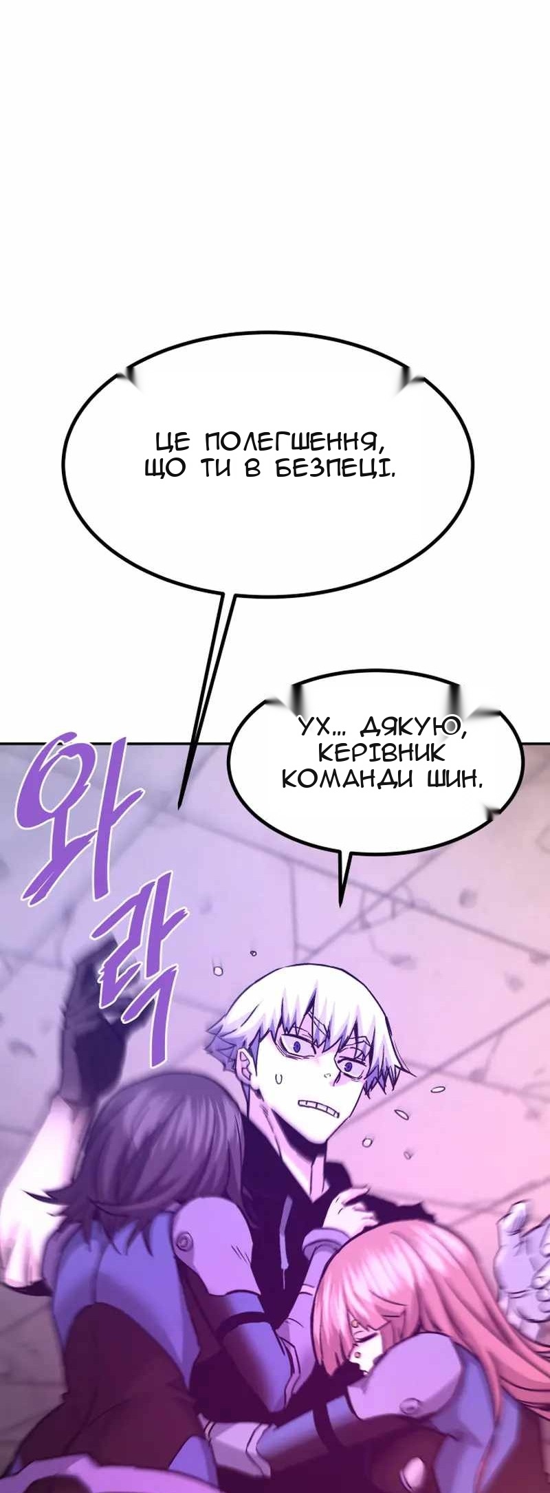 Сторінка 75