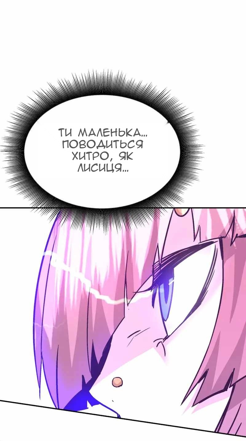 Сторінка 78