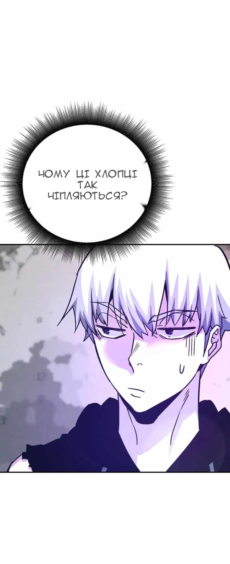 Сторінка 87