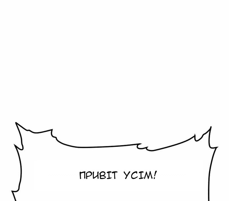 Сторінка 92