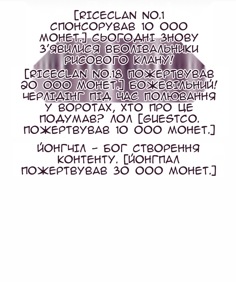 Сторінка 97