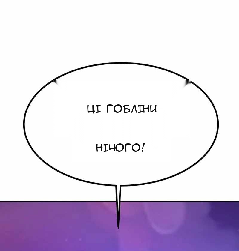 Сторінка 102