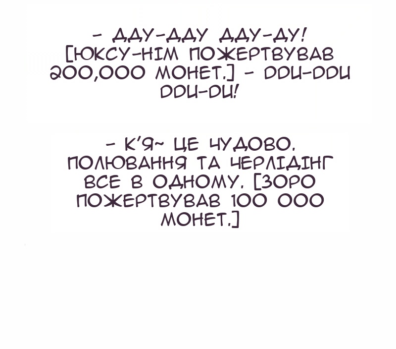 Сторінка 9