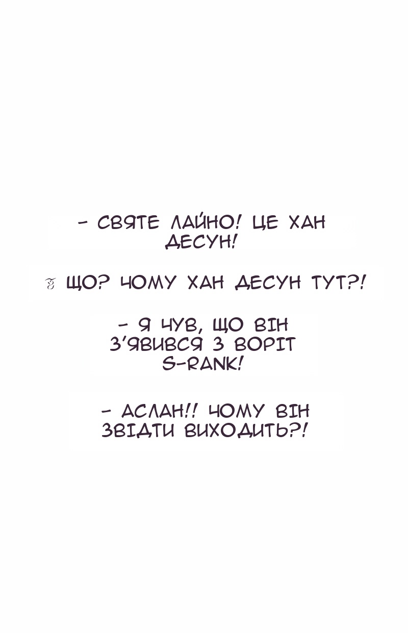 Сторінка 12