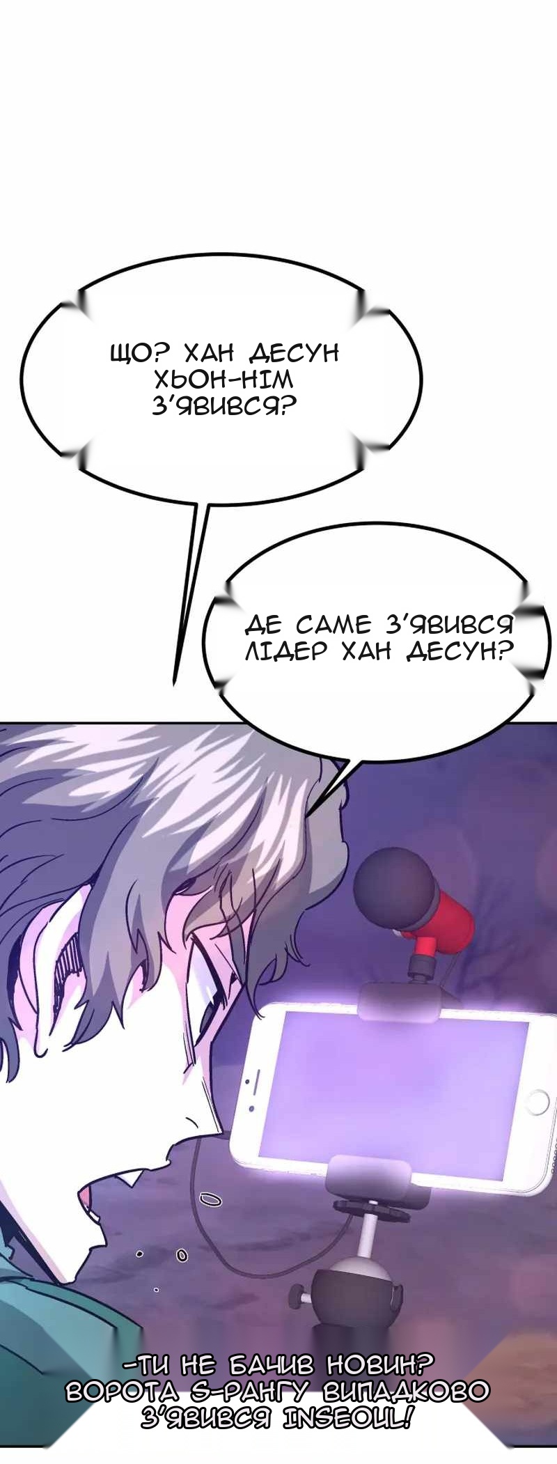 Сторінка 13