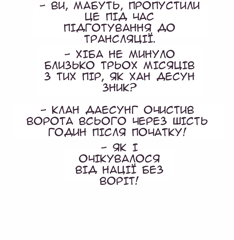Сторінка 14