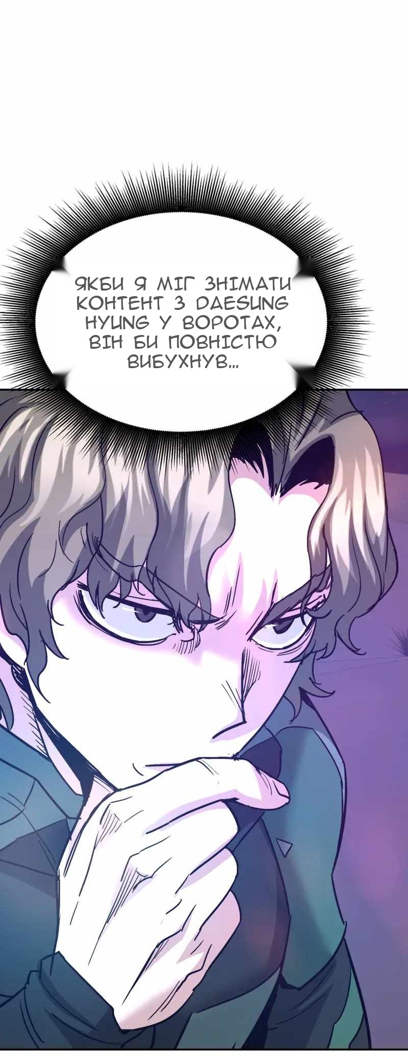 Сторінка 16