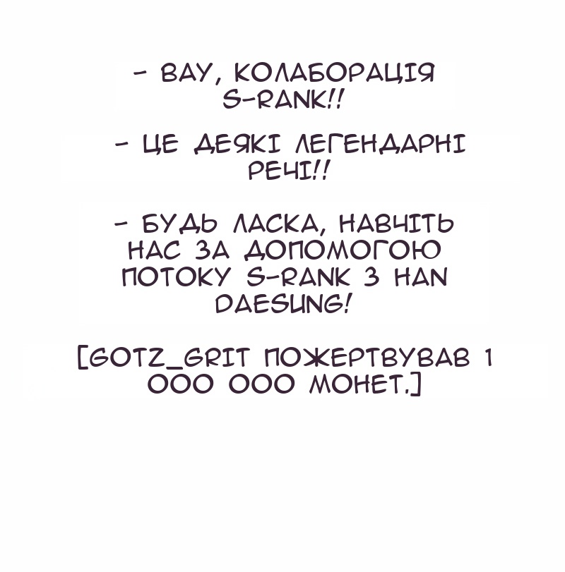 Сторінка 19