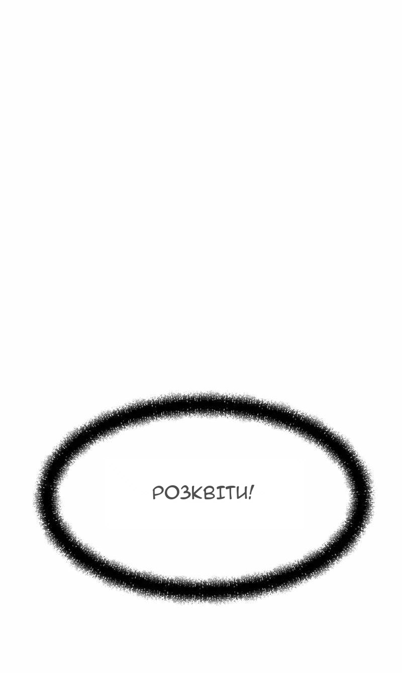 Сторінка 21