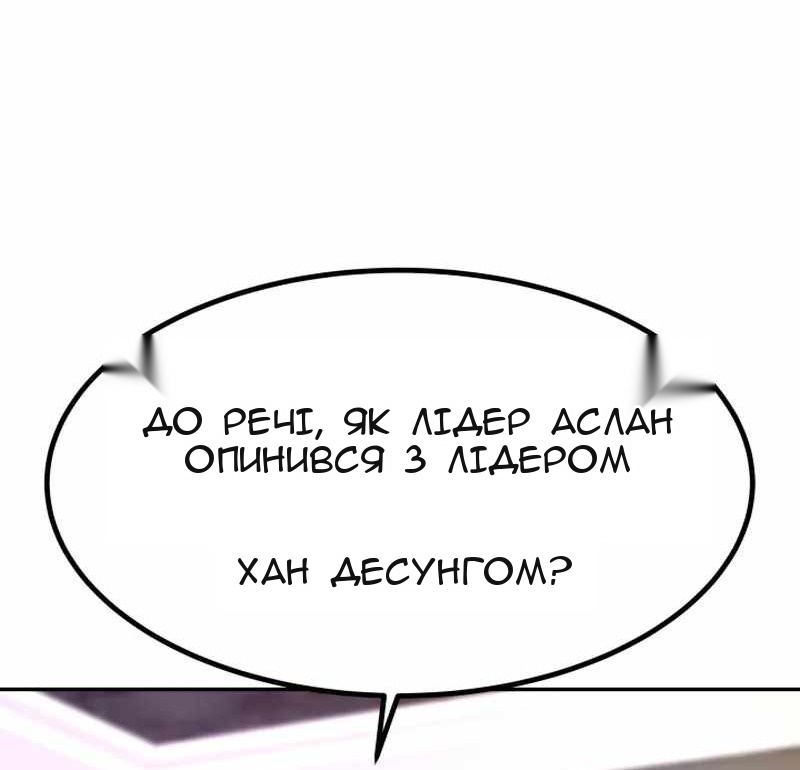 Сторінка 31