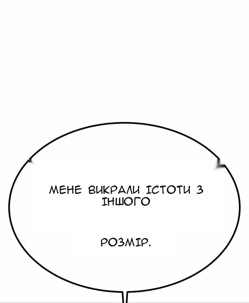 Сторінка 36