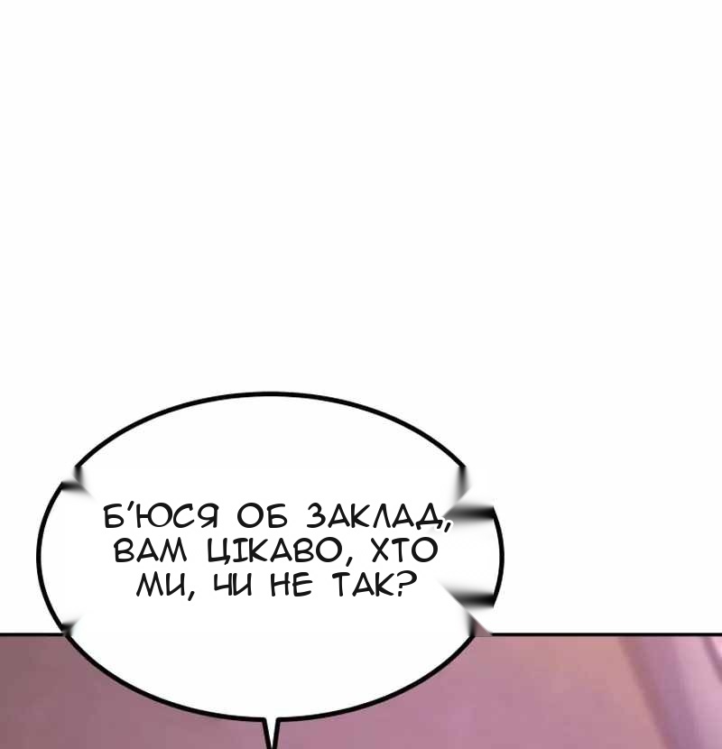 Сторінка 55