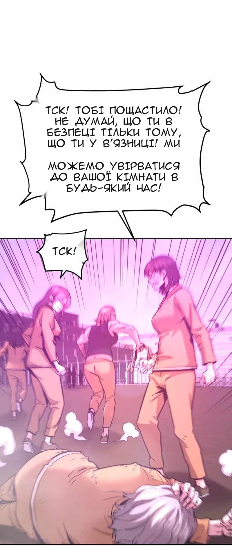 Сторінка 64