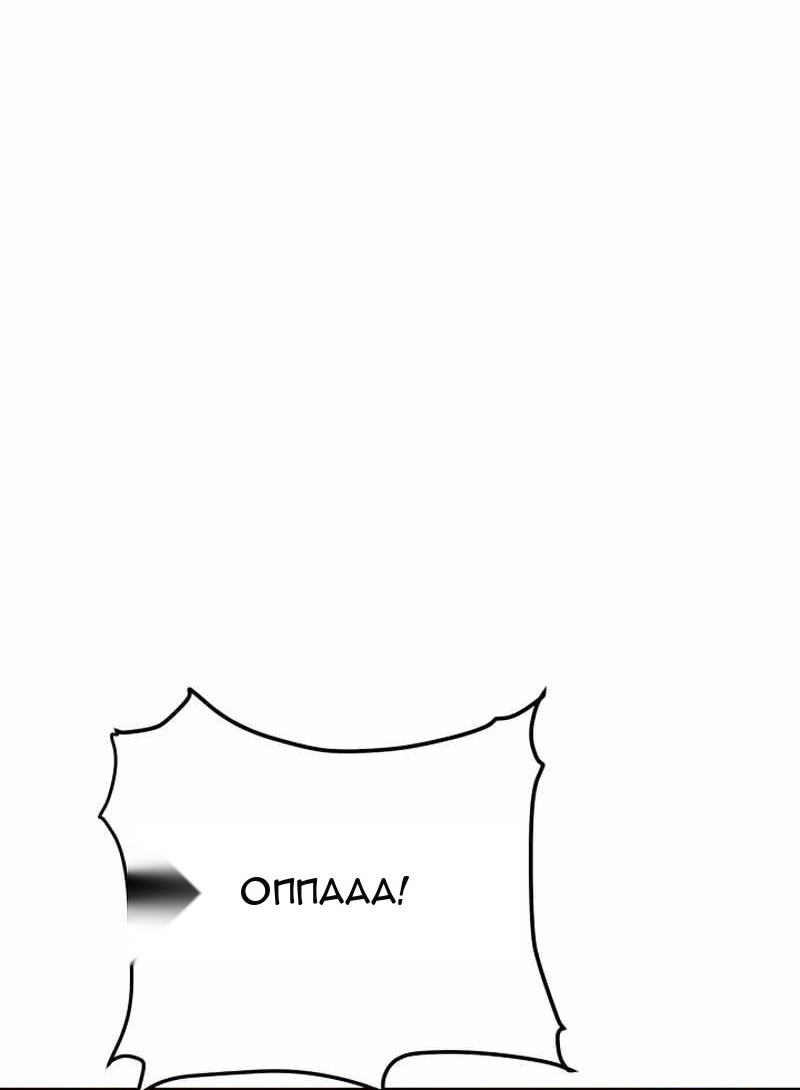 Сторінка 74