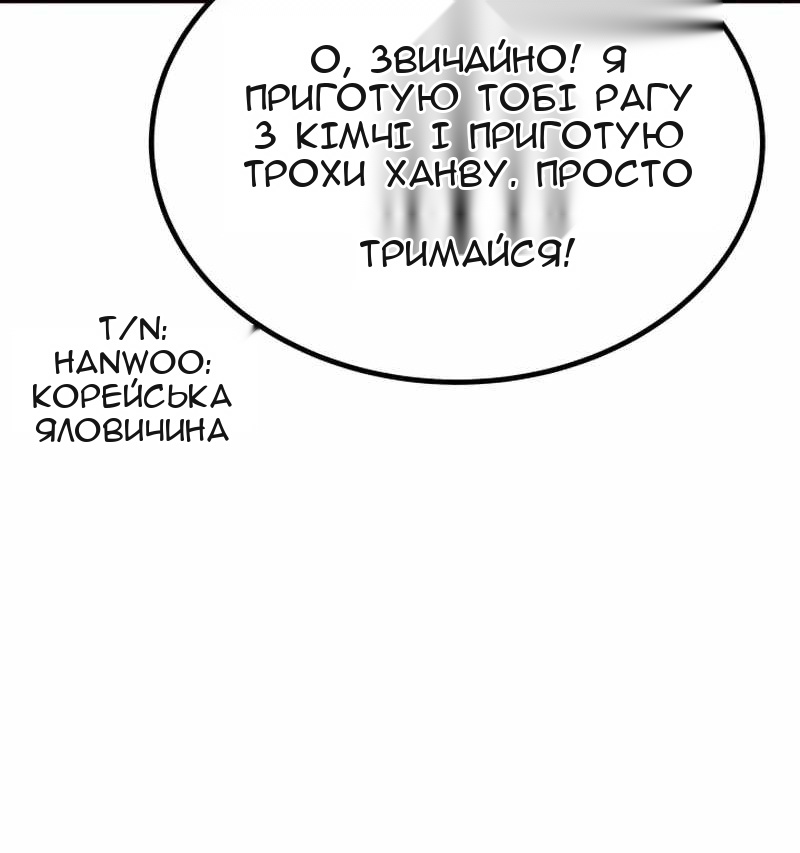 Сторінка 85