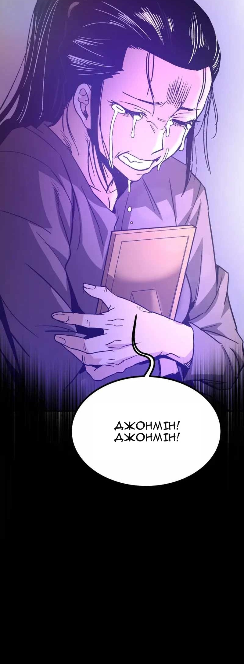 Сторінка 96