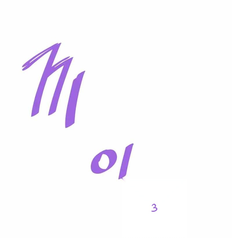 Сторінка 113