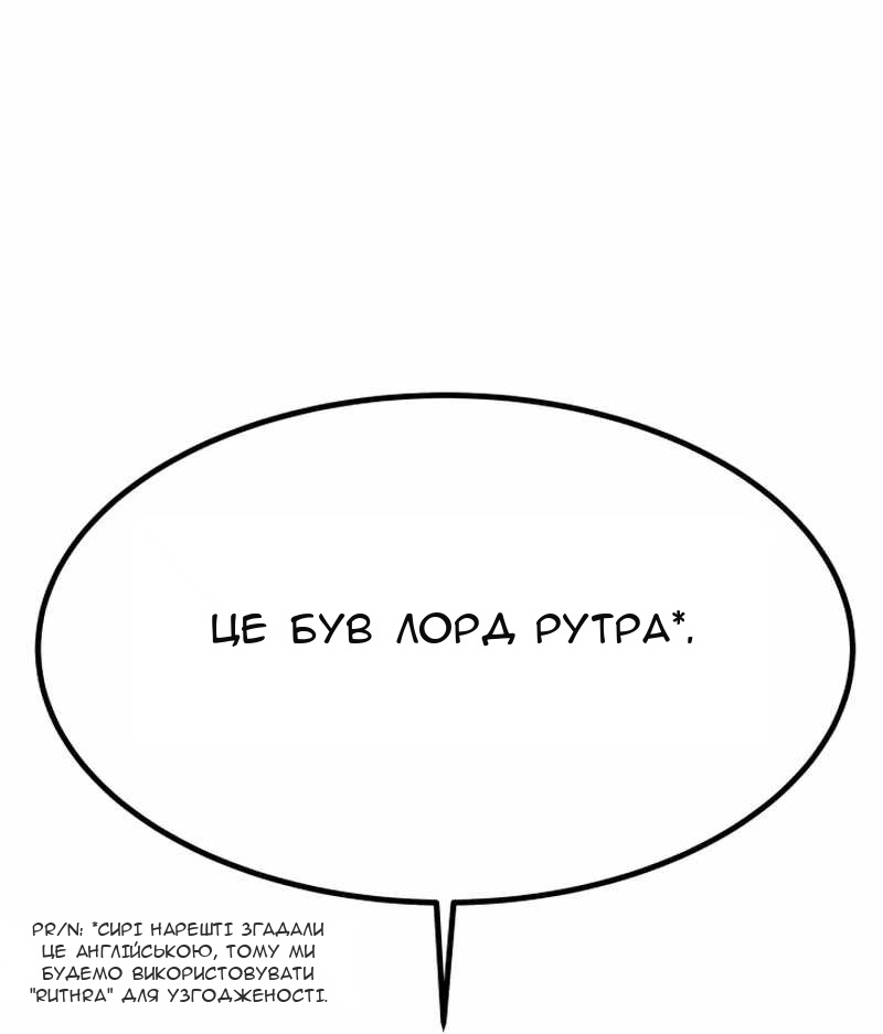 Сторінка 8